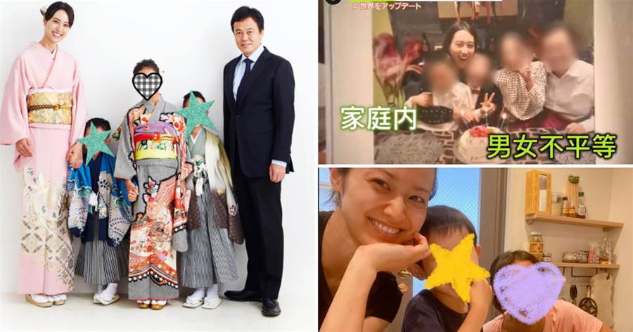日本37歲美人模特帶三娃，為追求男女平等，竟然離婚改姓，網友：神操作~