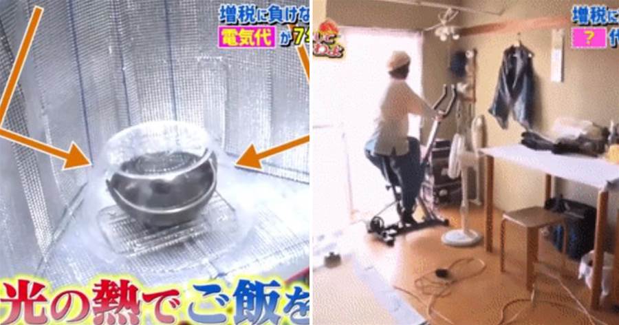 日本「最小氣」阿姨靠踩單車發電、太陽能煮飯，9年間沒交過電費！網友：真是厲害了...