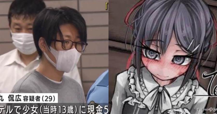 日本男子讓13歲少女簽「奴隸契約書」被逮捕，網友吐槽：本子看多了吧？
