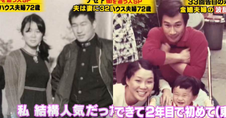 東京大小姐拒絕追求者表白33次後，被強行擄到鄉下結婚生子！50年後「強扭的瓜」還挺甜？