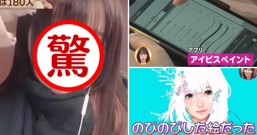 日本18歲漫畫家「萌白醬」用手機作畫引熱議，天才手法驚豔眾人，真人曝光後網友感歎：還需要靠才華吃飯？