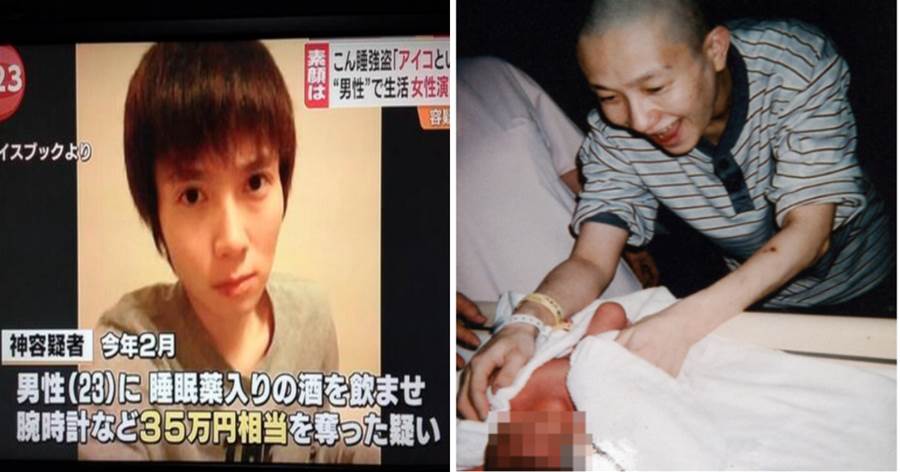 日本「小伙兒」扮女裝誘騙10多名男人，被捕后竟發現懷孕在獄中生產？